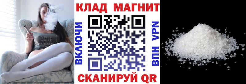 Где продают наркотики Омутнинск МАРИХУАНА  Alpha-PVP  Меф мяу мяу 