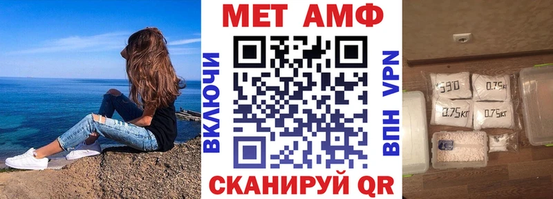 Amphetamine Premium  мориарти клад  Омутнинск  купить  