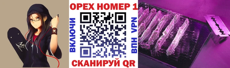 где купить наркоту  Омутнинск  Cocaine FishScale 