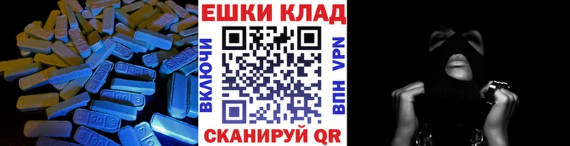 Экстази Punisher  Омутнинск 