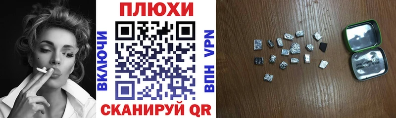 ГАШ ice o lator Омутнинск