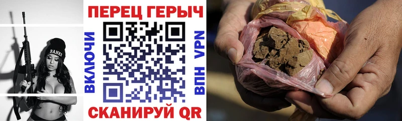 ГЕРОИН гречка Омутнинск