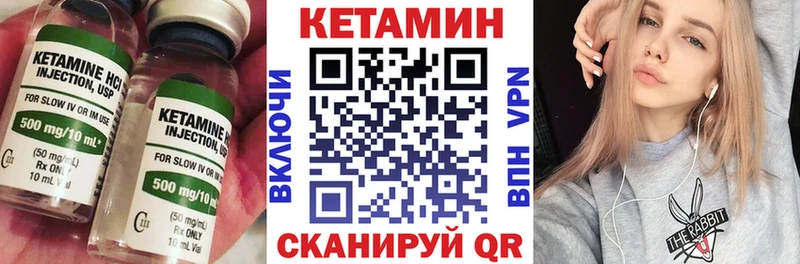 КЕТАМИН VHQ  это как зайти  Омутнинск  кракен tor 
