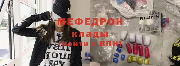 трава Навашино