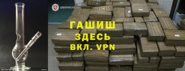 мефедрон VHQ Алексеевка
