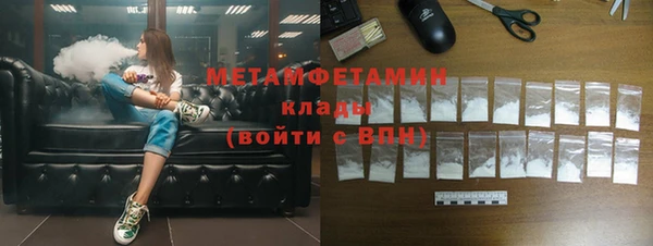 мефедрон VHQ Алексеевка