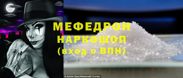 мефедрон VHQ Алексеевка