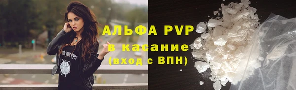 мефедрон VHQ Алексеевка