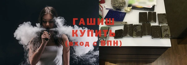 мефедрон VHQ Алексеевка