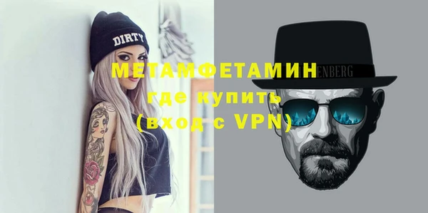 мефедрон VHQ Алексеевка