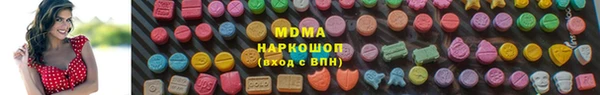 прущие грибы Алзамай
