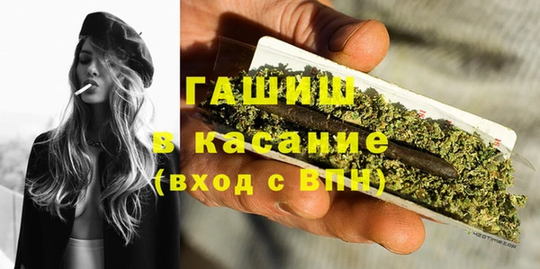 мефедрон VHQ Алексеевка