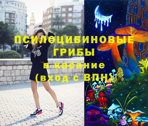 трава Навашино