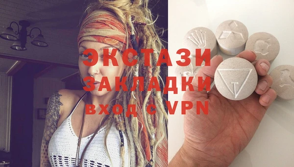 мет Алексин