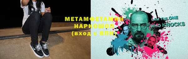 мефедрон VHQ Алексеевка