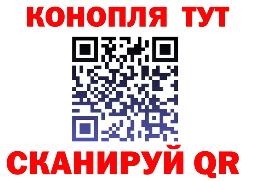 Cannafood марихуана как войти маркетплейс KRAKEN Омутнинск