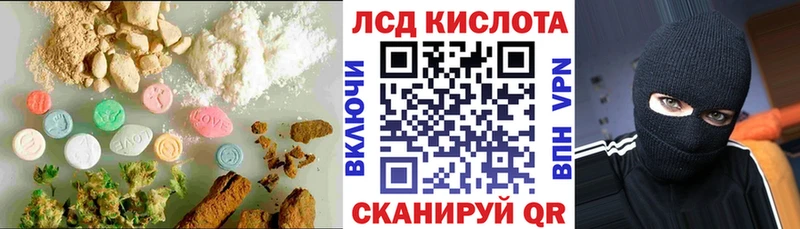 Лсд 25 экстази кислота  даркнет сайт  OMG как войти  Омутнинск 