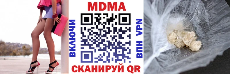 shop как зайти  где купить   Омутнинск  МДМА VHQ 