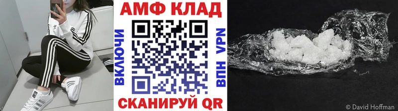 Первитин витя  Омутнинск 